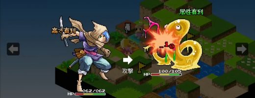 Ambition of the Slimes Spreads to Switch