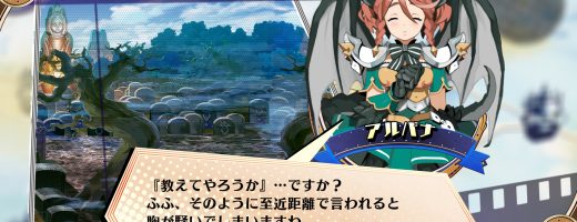 Your Four Knight Princesses Shows Off Two More Knights