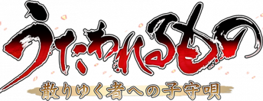 Utawarerumono Remake Receives New Trailer