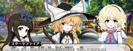 Touhou Genso Wanderer Reloads in July