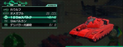 Metal Max Xeno Receives New Trailer