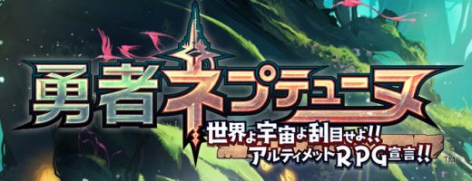 Brave Neptunia Comes to Japan in September