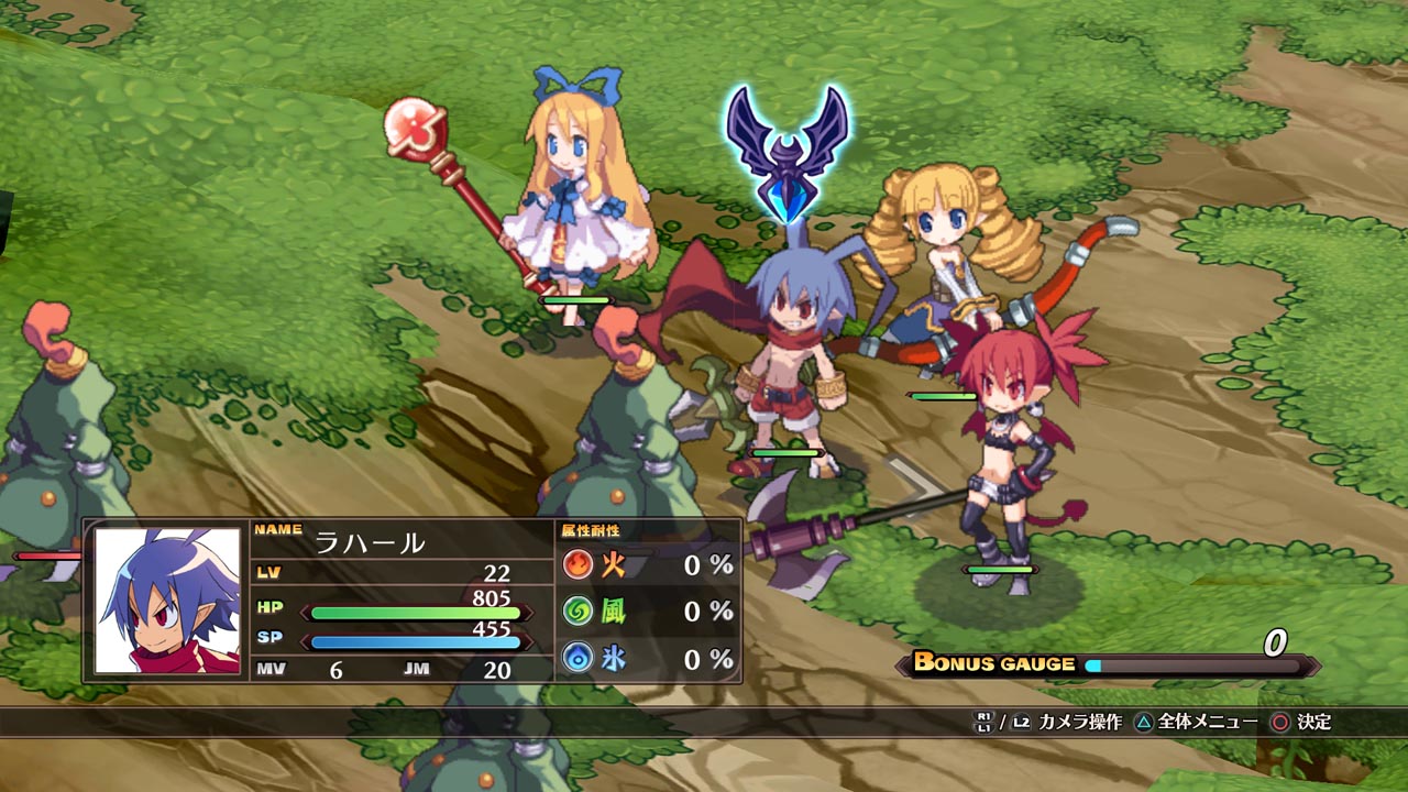 Disgaea 6 Complete free instal