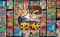 Kunio-kun Collection Hits Japan This Fall