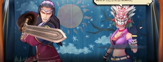 (Quite) A Few Thoughts on SaGa Scarlet Grace