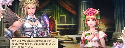 Square Enix Details New SaGa Scarlet Grace Features