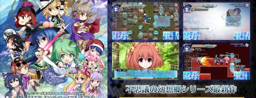 Two New Touhou RPGs Announced