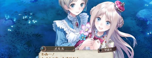 Atelier Arland Trilogy Gets New DX Trailer