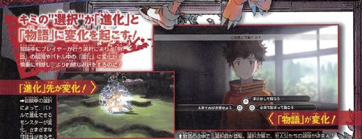 Bandai Namco Announces Digimon Survive