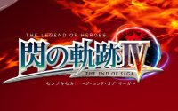 Another Trio Returns for Trails of Cold Steel IV