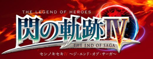 Another Trio Returns for Trails of Cold Steel IV