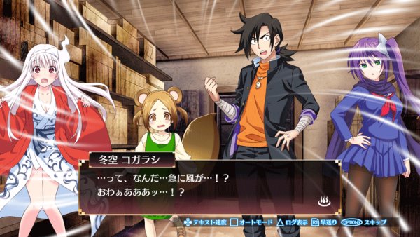 Yuuna and the Haunted Hot Springs: The Thrilling Steamy Maze Kiwami - Steam  Trailer 