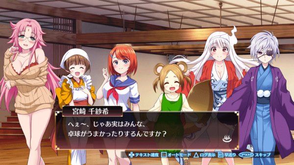 Yuuna and the Haunted Hot Springs: Meet this RPG about waifus in