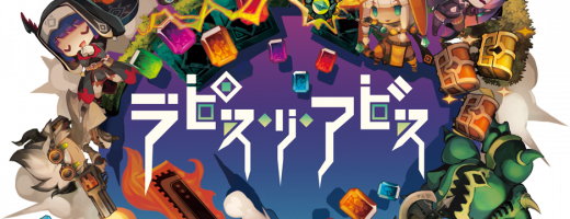Nippon Ichi Announces Lapis Re Abyss