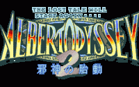 Albert Odyssey 2 Retroview