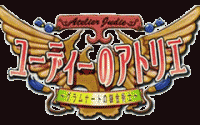 Atelier Judie: Alchemist of Gramnad Import Review