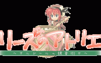 Atelier Lise Import Review