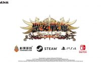 Banner of the Maid Gameplay Trailer