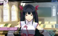 Conception Plus Receives Debut Trailer