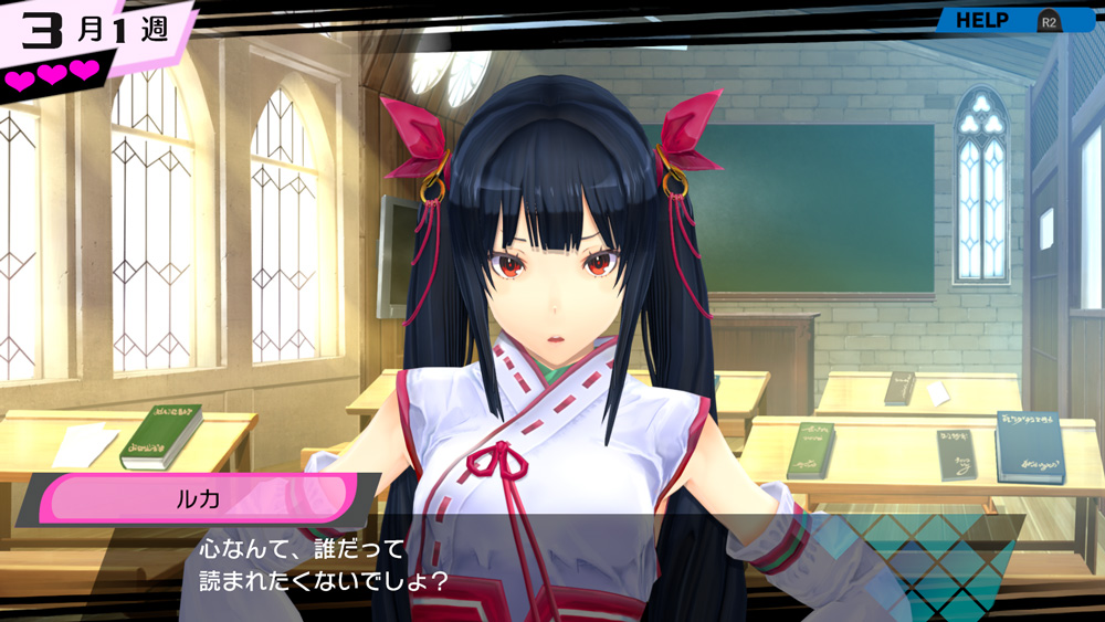 Conception: Ore no Kodomo wo Undekure! screenshots, images and