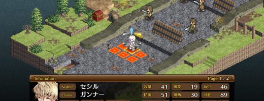 Mercenaries Wings Out Now on Switch