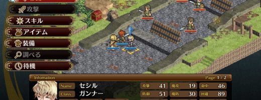 Mercenaries Wings Hits Switch in Japan in September
