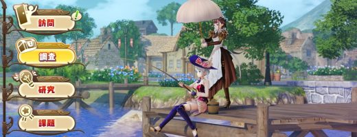 Gust Details Nelke and The Legendary Alchemists’ Daily Activities