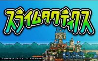 Slime Tactics Releasing This Week in Japan