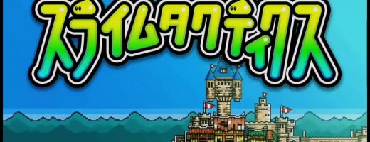 Slime Tactics Releasing This Week in Japan