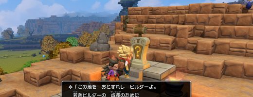 Dragon Quest Builders 2 Brings Puzzles