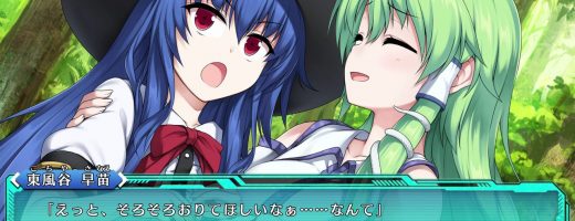 Fushigi no Gensokyo: Lotus Labyrinth Hits Japan in April