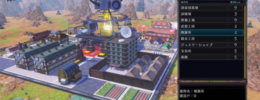 Second Arc of Alchemist Trailer Released, New Info on Bases