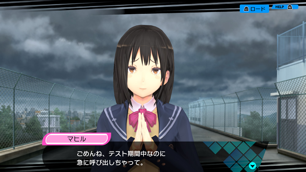 SPIKE CHUNSOFT Conception Plus Ore no Kodomo wo Undekure SONY PS4