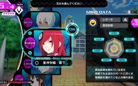 Conception:Ore no Kodomo wo Unde Kure(PSP/JPN) - Gameplay/Beginning 