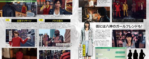 Sega Reveals Some Judge Eyes Details