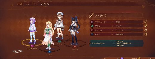 Super Neptunia RPG’s Skills Detailed