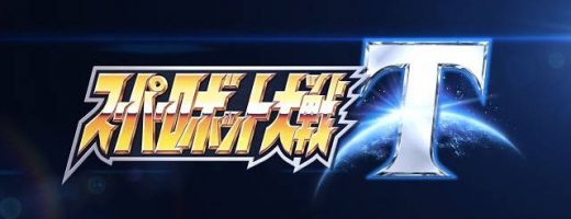 Bandai Namco Announces Super Robot Wars T, DD