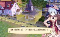 Second Nelke and the Legendary Alchemists Trailer Released
