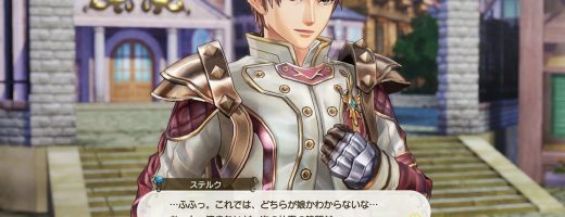 Atelier Lulua Reveals Sterk, Synthesis System
