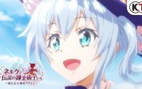 Nelke and the Legendary Alchemists Opening Released