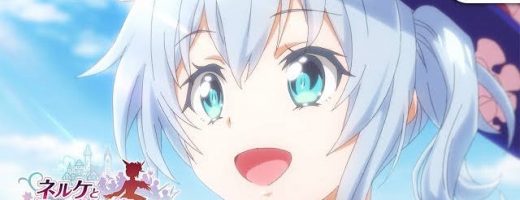 Nelke and the Legendary Alchemists Opening Released