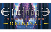 Elminage Original Review