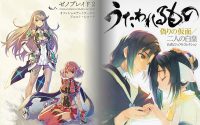 RPG Import Elements: Xenoblade 2, Utawarerumono