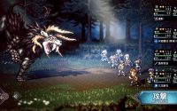 Octopath Traveler: Champions of the Continent Receives New Story Trailer