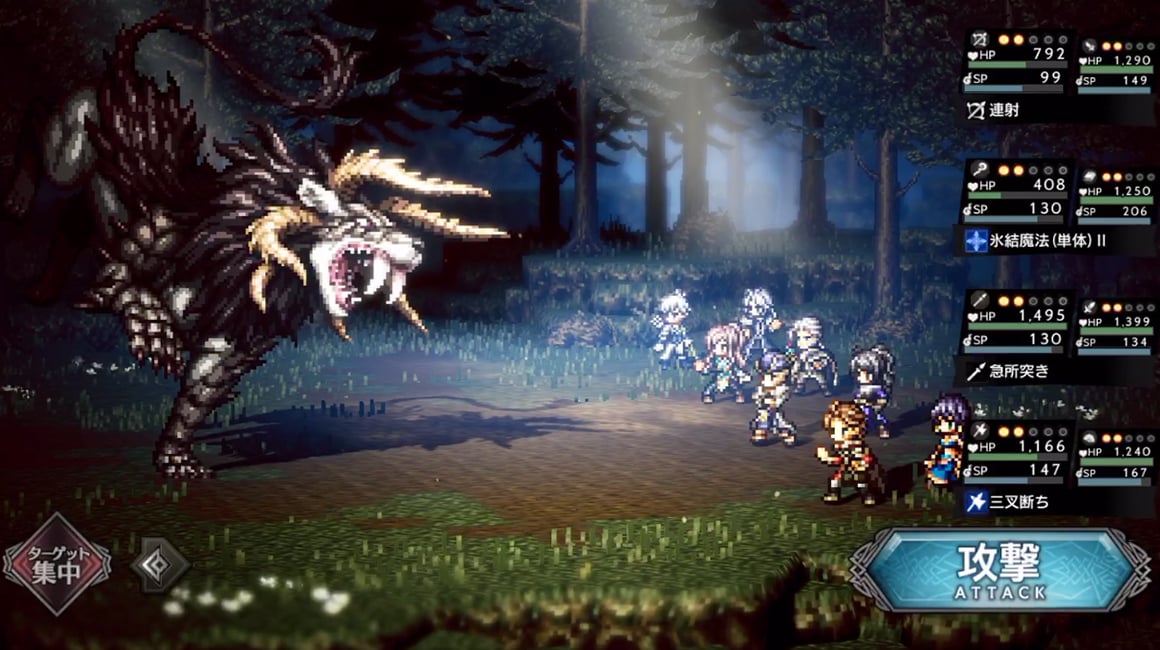 Octopath Traveler Mobile Game Gets New Story Trailer - GamerBraves