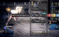 Octopath Traveler: Champions of the Continent Slated for October Japanese Release