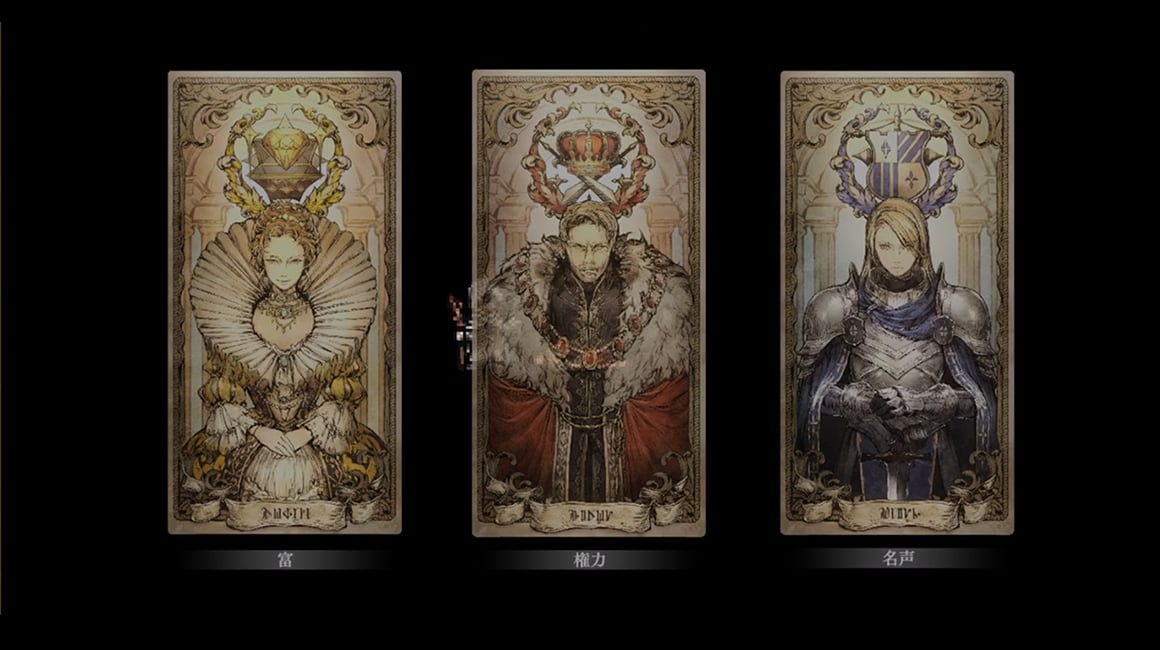 octopath champions of the continent download free