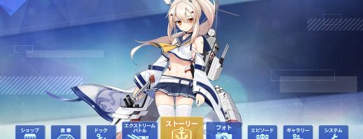 Compile Heart Provides More Azur Lane: Crosswave Info, Media