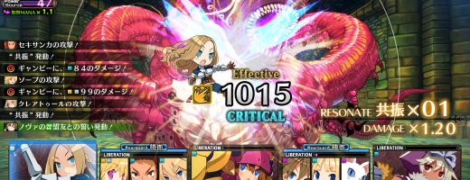 Details, Images Released for Coven and Labyrinth of Galleria