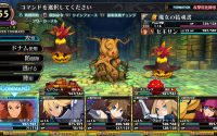 Coven and Labyrinth of Galleria Delayed in Japan